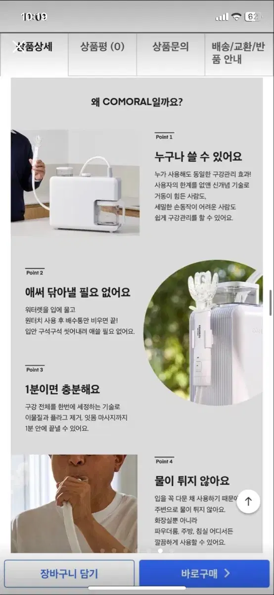 thumbnail-5